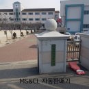 거창여자고등학교 이미지