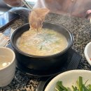 울할매돼지국밥 | 부산 김치까지 맛있는 돼지국밥 맛집 추천 “할매집” 내돈내산 후기, 메뉴추천