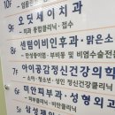 해운대센텀이비인후과의원 이미지