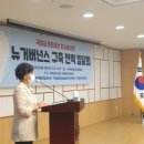 백제열린의원 이미지