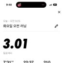 자취생의 하루