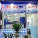 바다마을(본점) 이미지