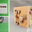 왈강달강 선사시대 책놀이 이미지