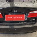 ２５시카공업사