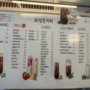 하삼동커피신평점