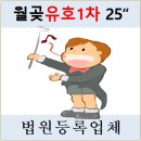 월곶 해양지원센터(시흥시해양지원센터) 네이버블로그