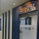 에듀케이수학