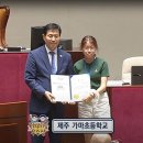 가마초등학교 이미지