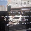 스타벅스순천조례점