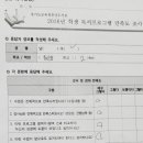용신중학교 네이버블로그