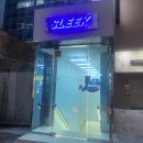 슬릭 여의도캠프 | 여의도 헬스장 슬릭부스트 헬린이의 후기