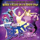 비트온포인트 이미지