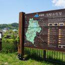 마령면행정복지센터 이미지