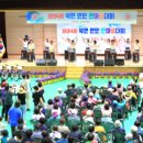 북면 체육관 이미지