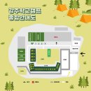 강주학교캠프 이미지