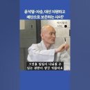 동화사에 사명대사 수장고와 교육관 건립 - 국고 수백억이? 이미지