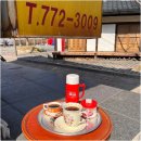 연인다방 - 용인시 수지구 풍덕천로160번길 5-13 | 연인다방