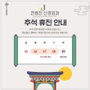 행복한신경외과의원 이미지