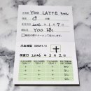 린동물병원 | 강아지 심장병 개심술 상담 후기 (일본 자스민동물병원 초진)