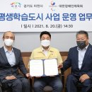 대한장애인체육회 이미지