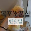 반딧길에서 네이버블로그
