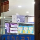 천지의료기 이미지