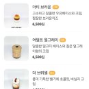 카페 드 래더 이미지
