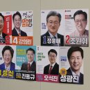 연수구선거관리위원회 중앙일보