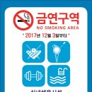 시민당구장 이미지