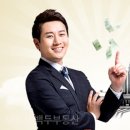 백두공인중개사사무소 이미지