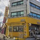팥삶는집