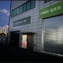 (주)와이엠모터스 이미지