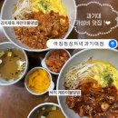 이불을 덮밥 | 공릉동한식집 과기대맛집 아침점심저녁 김치제육 낙지 계란이불덮밥 솔직후기