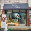 대구태전초등학교 | 대구 쿠키 맛집 디저트 끝판왕 태전동 브라더쿠키