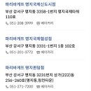 장림1동-3 이미지