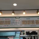 미리네고기점빵 이미지