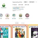 재미있는 영어그림책 이미지