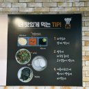 목동사거리맛집 남춘네 숯불닭갈비 목동사거리 본점, 곰달래길고기집 인정