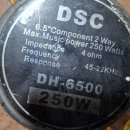 팝니다Dsc 스피커 고음트위트 패시브 세트 이미지