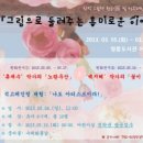 영종도서관 이미지