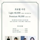 좋은날사진관