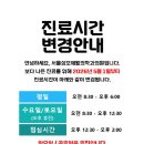 서울성모재활의학과의원 이미지