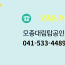 대림e편한공인중개사사무소 네이버블로그