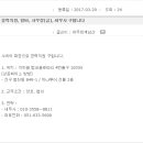세무회계남산 이미지