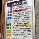 해피하우스 건물 이미지