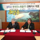 경천대관광지 이미지