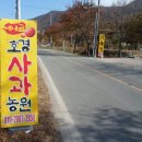 호경농장 이미지