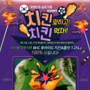 월드컵 스크린골프존 이미지