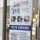 널위한헤어 이미지