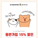 마스터 배 아카데미 이미지